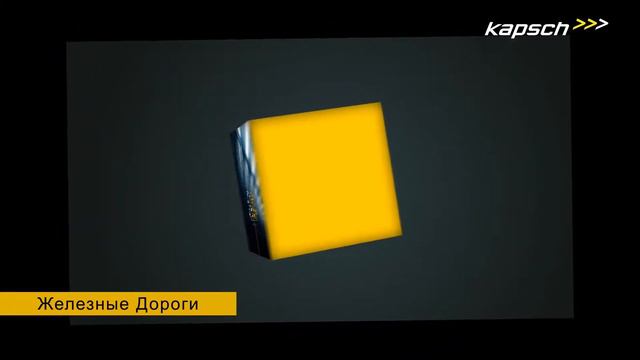 KAPSCH KCC VI CI Corporate Video Pro Data 1920x1080 test 01 смотреть онлайн