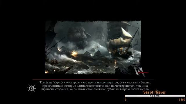 Прохождение Vendetta - Curse of Raven's Cry часть 1 смотреть онлайн