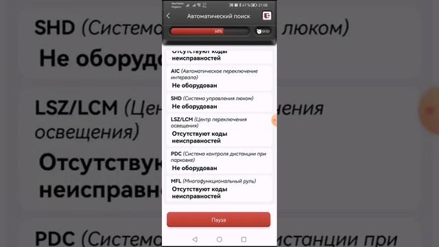 Mucar Bt200 BMW 3 2001