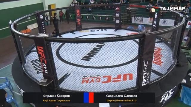 День 1 - Октагон 2 - Открытый турнир города Душанбе по смешанным боевым искусствам 2023 смотреть онлайн