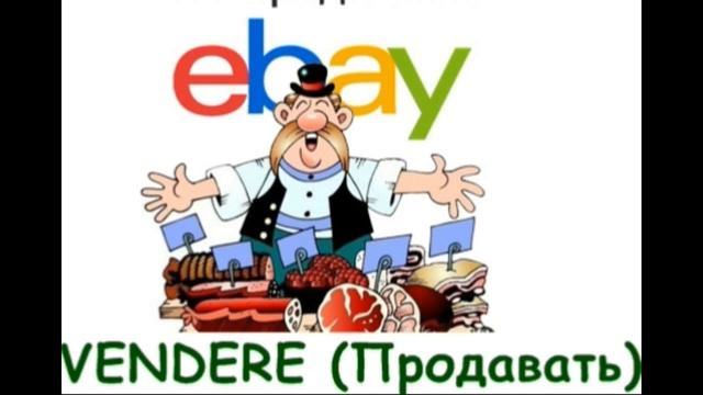 3 глаголы на итальянском русском 3 verbi italiano russo смотреть онлайн