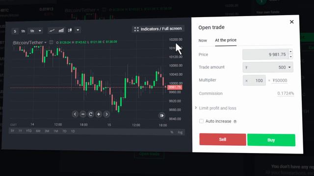 How to get profit on StormGain Web Platform? смотреть онлайн