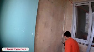 Как быстро приклеить в Уровень  Гипсокартон на клей Пену - Мастер класс!