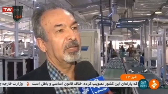 Iran EAA co. made Digital Smart Electricity consumption counter كنتور ديجيتال هوشمند смотреть онлайн