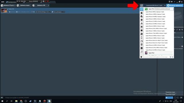 Sony Vegas не открывает видео с айфона, видит только звуковую дорожку. Решено!!! смотреть онлайн