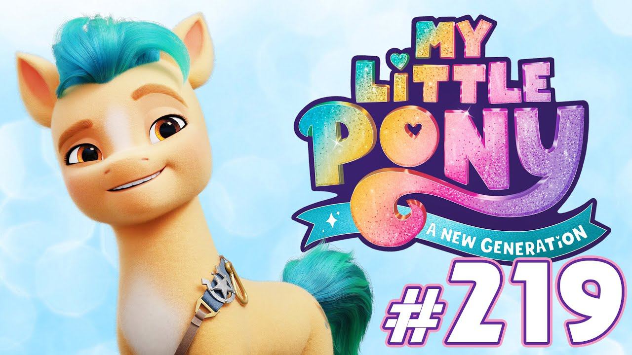 Шанс посмотреть фильм на неделю раньше - Новости My Little Pony - выпуск 219 смотреть онлайн