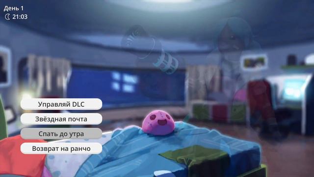 CАМАЯ НЕОБЫЧНАЯ ФЕРМА (Slime Rancher) смотреть онлайн