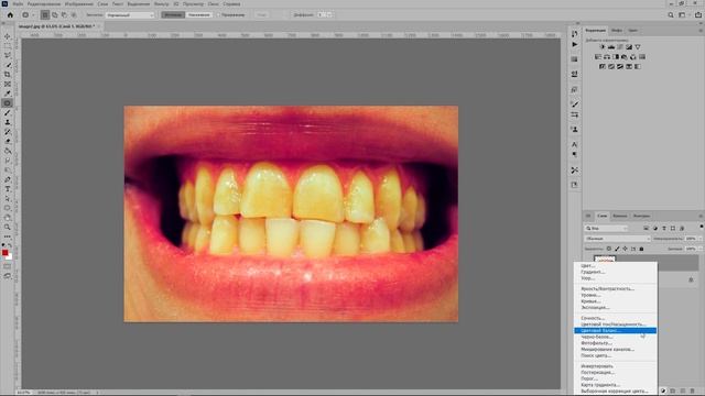 Как быстро отбелить зубы в фотошоп смотреть онлайн