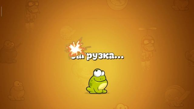 Коснуться лягушки [бывалые игры] смотреть онлайн