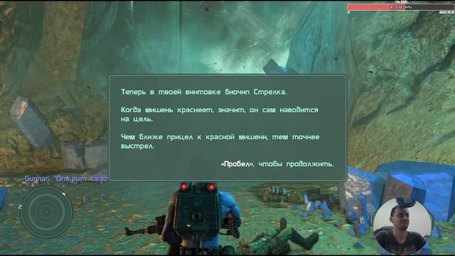 Planet of Lana|FLASHOUT 3|Rogue Trooper Redux|Каков твой генетический код? смотреть онлайн