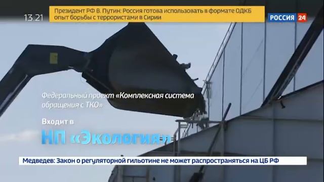 Экономика РОП