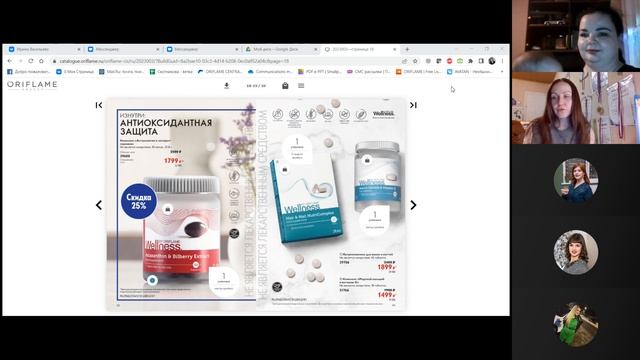 Бьюти-девичник. Восьмимартовский каталог ) смотреть онлайн