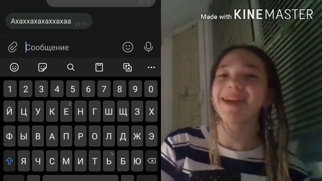 Пранк Т9 над подругой. Не удачный прак. на меня обиделась подруга. смотреть онлайн