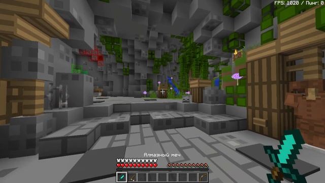 ЭТО ЛУЧШИЙ ФПС БУСТ РЕСУРСПАК  - Smooth [16x] v2 | Minecraft | Майнкрафт | BOOST  FPS  | PvP