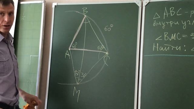 Геометрия Задача ДВИ ПТУ №884 из учебника Атанасяна смотреть онлайн