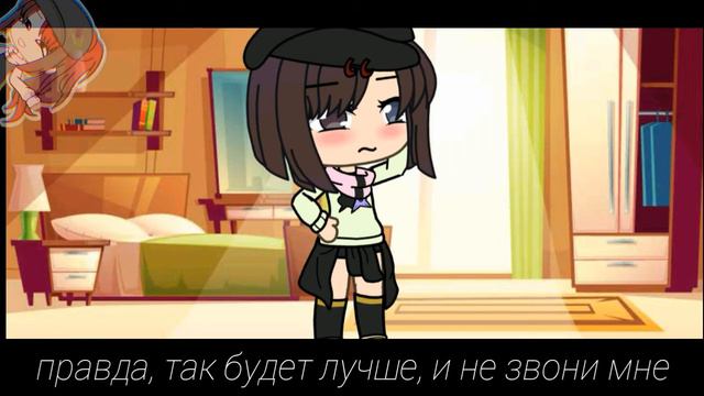 •Королева за 30 дней• гача-версия смотреть онлайн