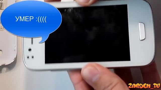 Что будет если СМАРТФОН УДАРИТЬ ЭЛЕКТРОШОКЕРОМ, What will happen if the smartphone STRIKE Taser смотреть онлайн