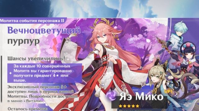 как НЕ НАДО крутить РЕРАНЫ #genshinimpact смотреть онлайн