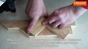 Лучшая Торцовочная пила по металлу и дереву!