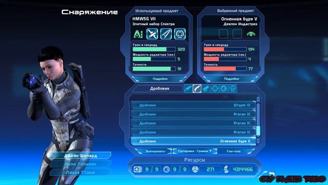 Mass Effect-Legendary Edition-JANE SHEPARD-HERO LINE-Faulty Artificial Intelligence-Неисправный И.И смотреть онлайн