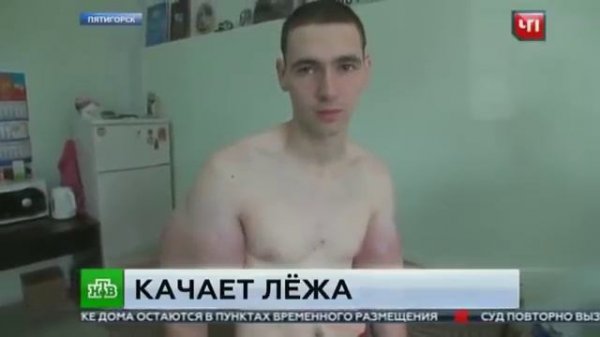 Кирилл Терешин,что стало с ним ????
