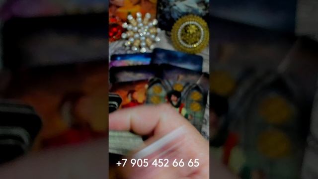 ЧТО ПРИНЕСЁТ ВАМ ЧЕТВЕРГ???