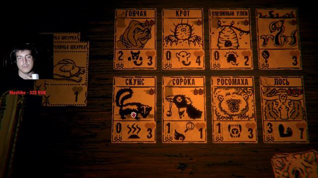 K3 ► Inscription - Мод кейси #5