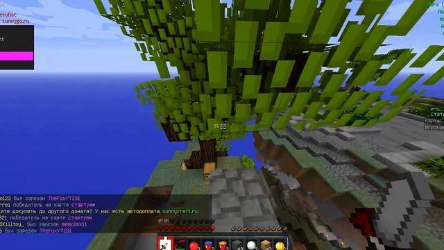 Как я могла так зафейлиться? Играю в скайварс. смотреть онлайн