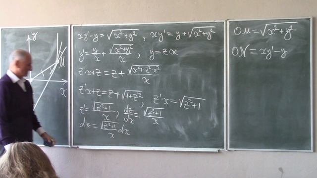 Приложения дифференциальных уравнений смотреть онлайн