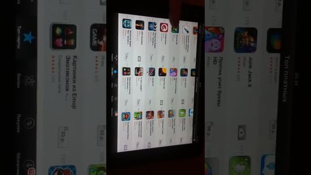 Как скачать платные приложения в AppStore смотреть онлайн