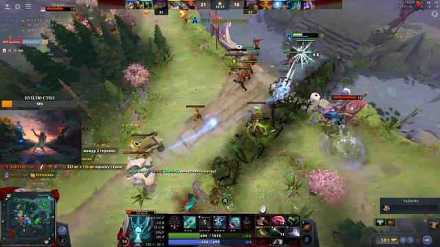 Поднимаюсь с низов Dota2/Научу лузать победные игры/Прямая трансляция смотреть онлайн