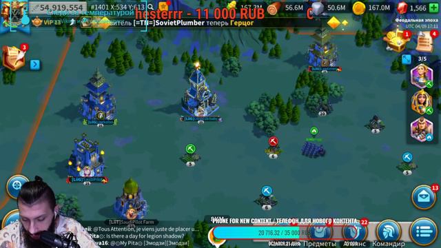 СТРИМ ВОПРОС ОТВЕТ! #friggiviking #RiseofKingdoms #RoK смотреть онлайн