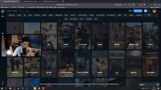 КАК ПОЛУЧАТЬ БОЛЬШЕ ОПЫТА НА CYBERSHOKE смотреть онлайн