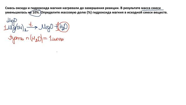 Задача В 9 3 этап РТ 2019\2020 смотреть онлайн
