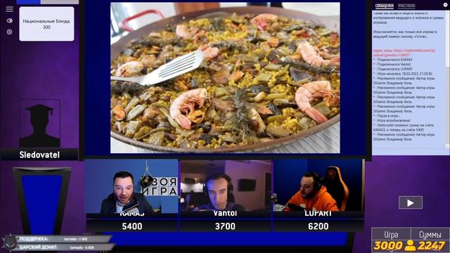 Последний стрим Своей Игры на YouTube! - Своя Игра - вопросы от подписчиков! смотреть онлайн