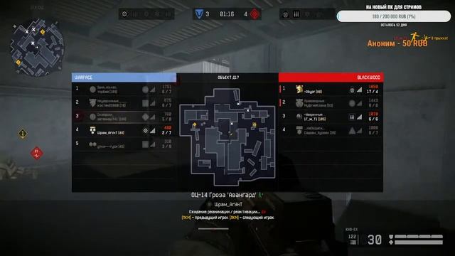 ?ИГРАЕМ В WARFACE НОЧНОЙ РМ ? смотреть онлайн