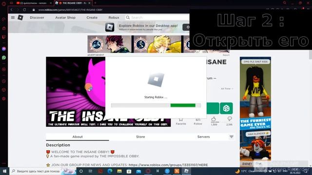 Проблема DnDnD в роблоксе... Как устранить? (Коротко и понятно) смотреть онлайн