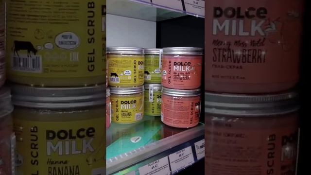 ГДЕ ПРОДАЕТСЯ DOLCHE MILK? | КРАВТ смотреть онлайн