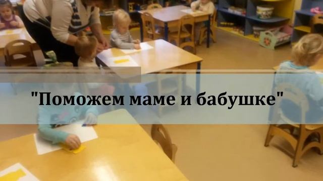 ГБОУ СОШ № 1034 дошкольное отделение "Путешествие в страну здоровья" смотреть онлайн
