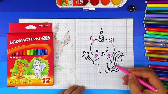 Как нарисовать Котика Единорога фломастерами в тетдарке смотреть онлайн