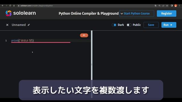 【python入門】print関数を覚えよう【動画で学ぶプログラミング講座】 смотреть онлайн