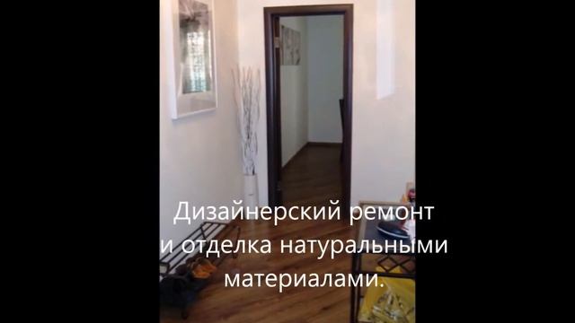 Элитная квартира Краснодар смотреть онлайн