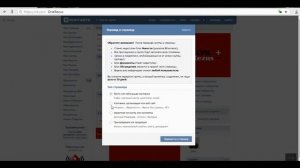 Как перевести группу в публичную страницу ВКонтакте и наоборот. ШКОЛА ВКОНТАКТЕ
