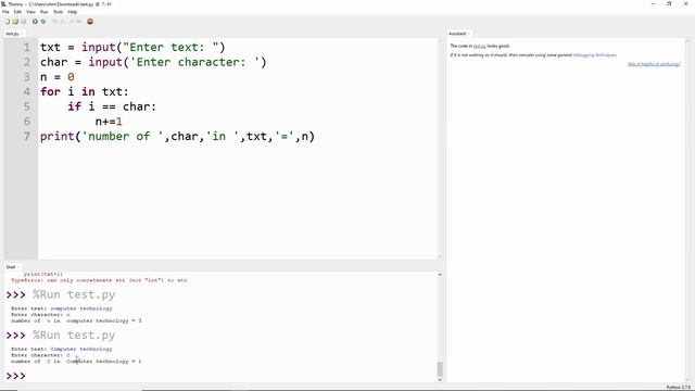 ติว Compro เรื่อง String (Python) смотреть онлайн