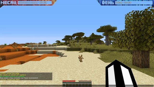 СЕРВЕР ВПстарт MINECRAFT 1.16.4 JAVA BEDROCK смотреть онлайн