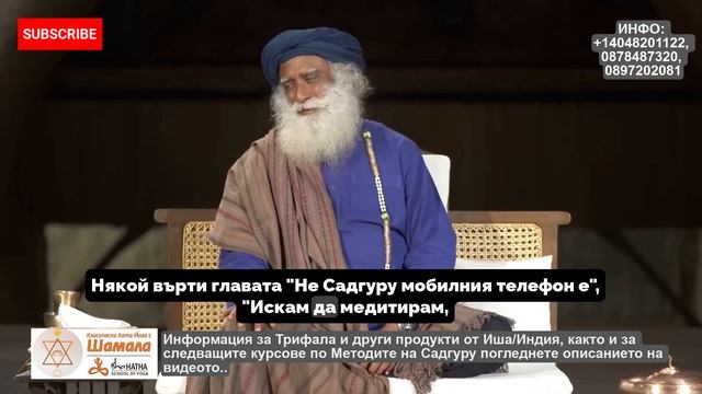 Поддръжка на лимфната система- Санитарният Център в Тялото/под или над 50 г/Садгуру Даршан смотреть онлайн