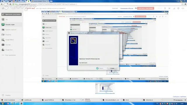 как и где скачать winrar,ик ак его установить? смотреть онлайн