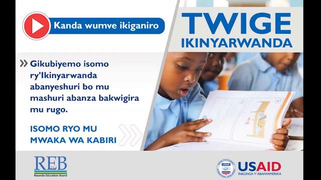 Umwaka wa 2 - Twige Ikinyarwanda - Igihekane mw - Ikiganiro cya 7 смотреть онлайн