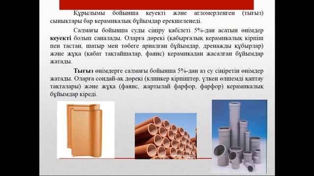 Модуль 3 Л3 1