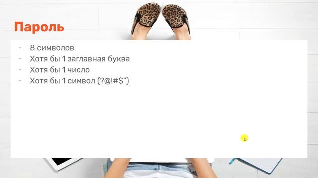 PayPal от А до Я- Регистрация смотреть онлайн